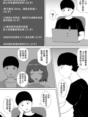 [みちしき] 緑の野郎の沼~ cang family ~ [超勇汉化组]_011