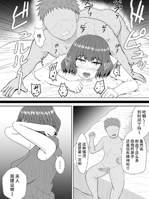 [みちしき] 緑の野郎の沼~ cang family ~ [超勇汉化组]_024