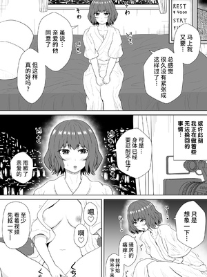 [みちしき] 緑の野郎の沼~ cang family ~ [超勇汉化组]_035