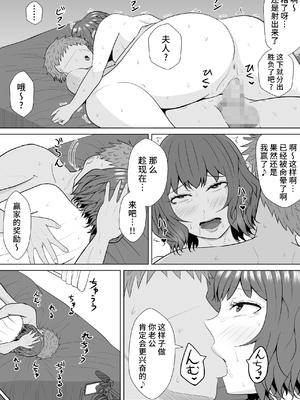 [みちしき] 緑の野郎の沼~ cang family ~ [超勇汉化组]_047