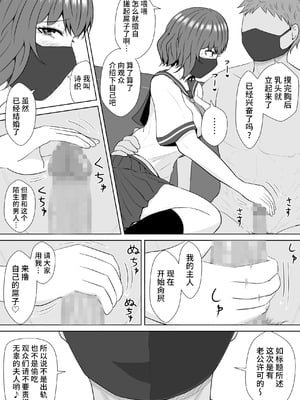 [みちしき] 緑の野郎の沼~ cang family ~ [超勇汉化组]_059