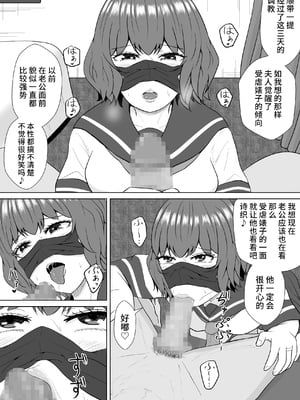 [みちしき] 緑の野郎の沼~ cang family ~ [超勇汉化组]_060
