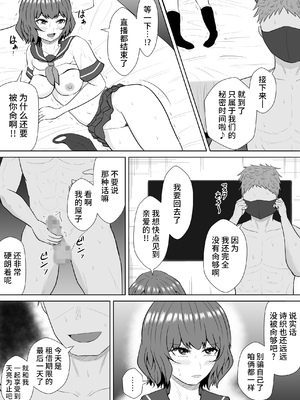 [みちしき] 緑の野郎の沼~ cang family ~ [超勇汉化组]_071