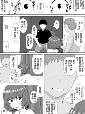 [みちしき] 緑の野郎の沼~ cang family ~ [超勇汉化组]_078