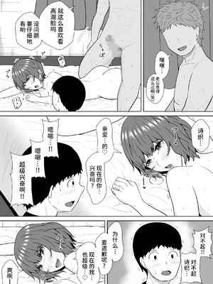 [みちしき] 緑の野郎の沼~ cang family ~ [超勇汉化组]_098