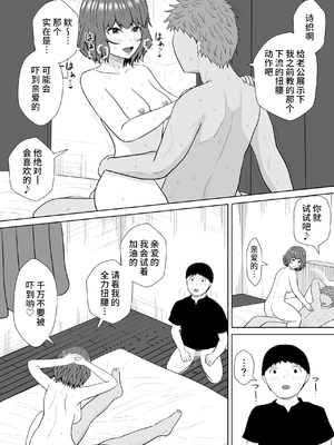[みちしき] 緑の野郎の沼~ cang family ~ [超勇汉化组]_100