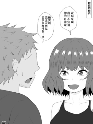 [みちしき] 緑の野郎の沼~ cang family ~ [超勇汉化组]_114