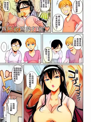 [シュート・ザ・ムーン (フエタキシ)] 家庭教師のギアス [贝极星漢化] [DL版] [Colorized]_04