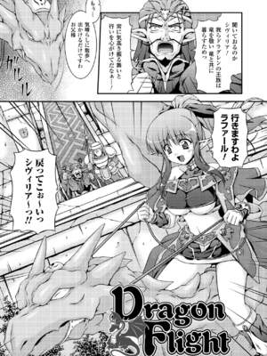 [柑武遼] SweetDew [DL版]_005