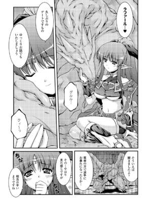 [柑武遼] SweetDew [DL版]_007