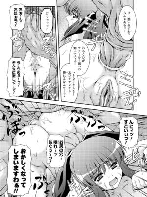 [柑武遼] SweetDew [DL版]_014