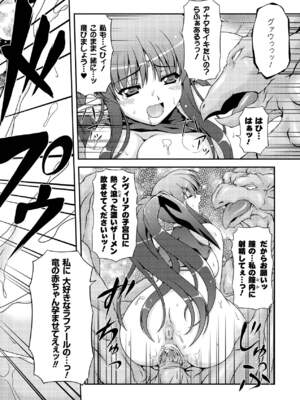 [柑武遼] SweetDew [DL版]_020