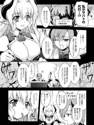 [柑武遼] SweetDew [DL版]_023