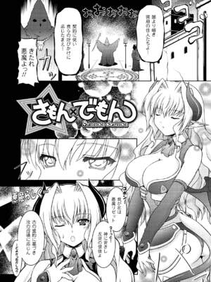 [柑武遼] SweetDew [DL版]_024
