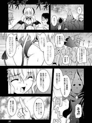 [柑武遼] SweetDew [DL版]_025