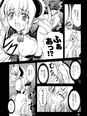 [柑武遼] SweetDew [DL版]_028