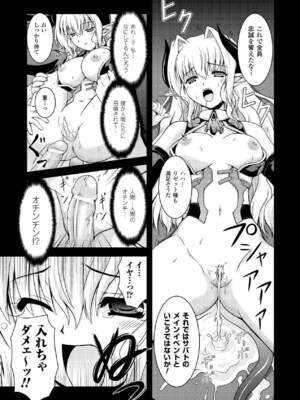 [柑武遼] SweetDew [DL版]_031