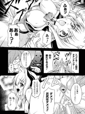 [柑武遼] SweetDew [DL版]_032