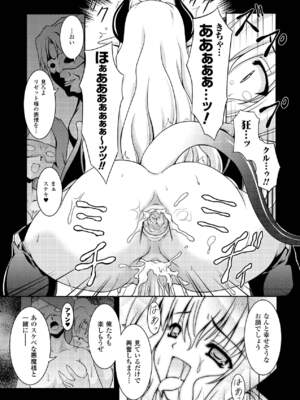 [柑武遼] SweetDew [DL版]_033