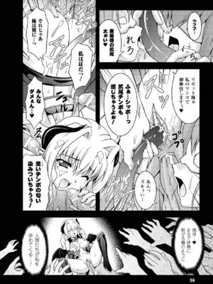 [柑武遼] SweetDew [DL版]_036