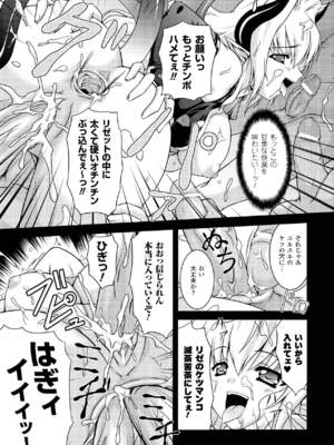 [柑武遼] SweetDew [DL版]_037