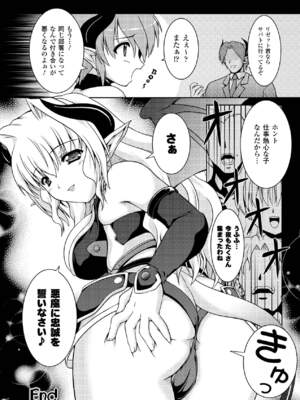 [柑武遼] SweetDew [DL版]_040