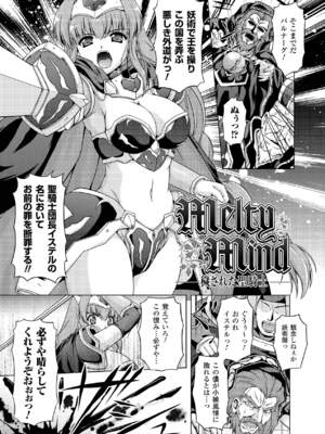 [柑武遼] SweetDew [DL版]_041