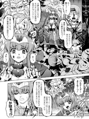 [柑武遼] SweetDew [DL版]_042