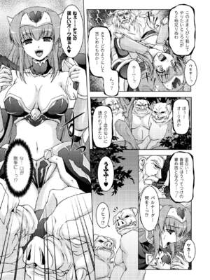 [柑武遼] SweetDew [DL版]_043
