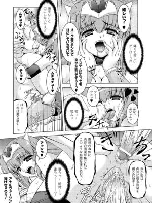 [柑武遼] SweetDew [DL版]_047