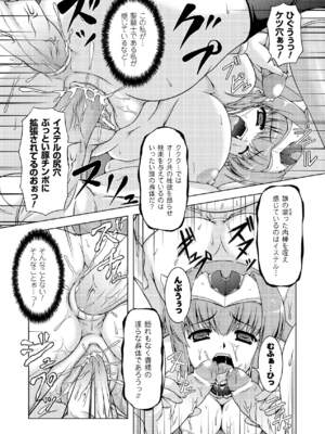 [柑武遼] SweetDew [DL版]_048