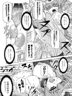 [柑武遼] SweetDew [DL版]_050