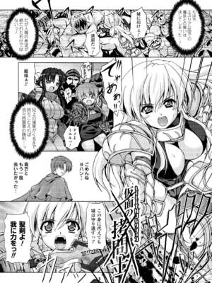 [柑武遼] SweetDew [DL版]_053