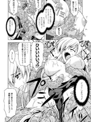 [柑武遼] SweetDew [DL版]_056