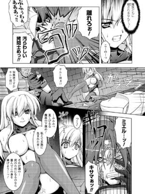 [柑武遼] SweetDew [DL版]_059