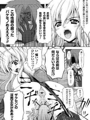 [柑武遼] SweetDew [DL版]_060