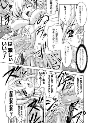 [柑武遼] SweetDew [DL版]_063