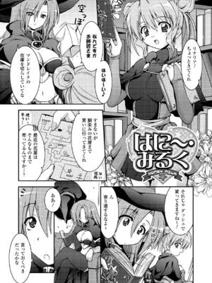 [柑武遼] SweetDew [DL版]_069