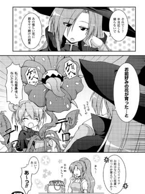 [柑武遼] SweetDew [DL版]_086