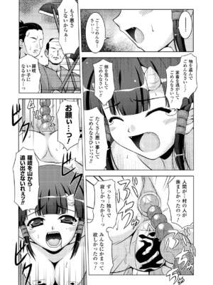 [柑武遼] SweetDew [DL版]_095