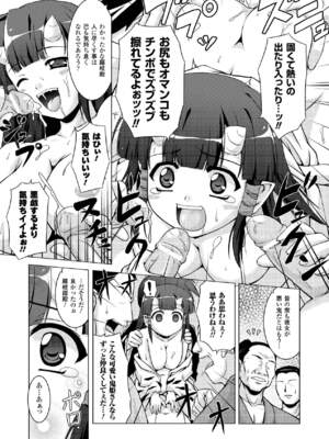 [柑武遼] SweetDew [DL版]_101