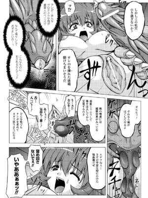 [柑武遼] SweetDew [DL版]_109
