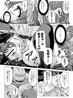 [柑武遼] SweetDew [DL版]_111