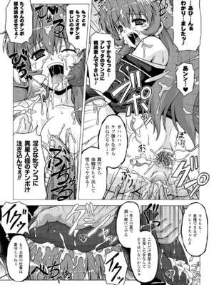 [柑武遼] SweetDew [DL版]_119