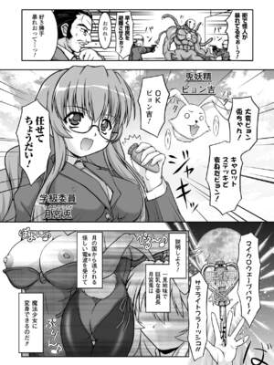 [柑武遼] SweetDew [DL版]_123