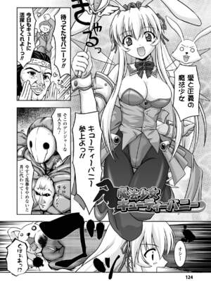[柑武遼] SweetDew [DL版]_124