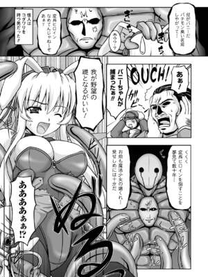 [柑武遼] SweetDew [DL版]_125
