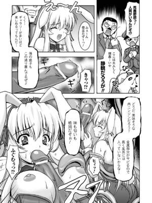 [柑武遼] SweetDew [DL版]_127