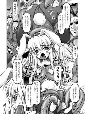 [柑武遼] SweetDew [DL版]_128