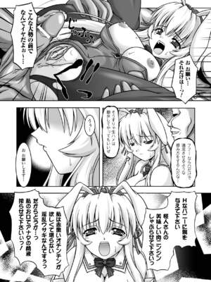 [柑武遼] SweetDew [DL版]_130